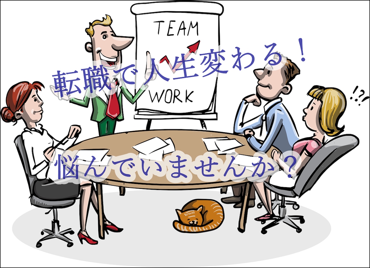 自衛隊直伝の社員や後輩の教育方法を伝授します 在職12年☆自衛隊で学んだ社員や後輩の育て方をお伝えします。 イメージ10