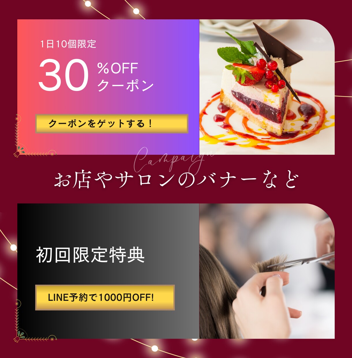 ブログSNSバナー、ヘッダであなたの思いを伝えます バナーのデザインは、キレイとか目立つという問題ではありません イメージ5
