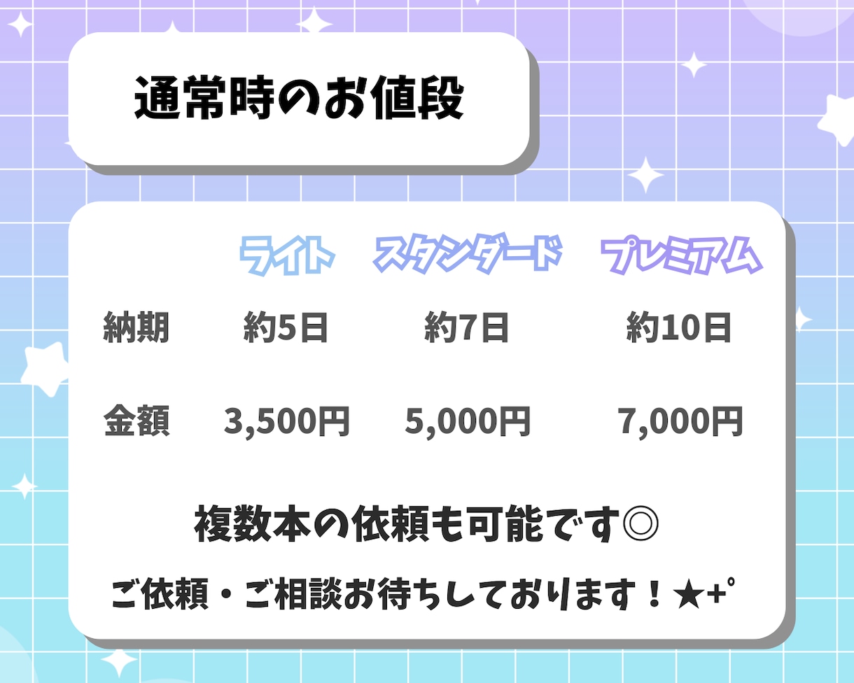 歌ってみたショート動画作成いたします どんな系統の曲でもお任せください！ イメージ2
