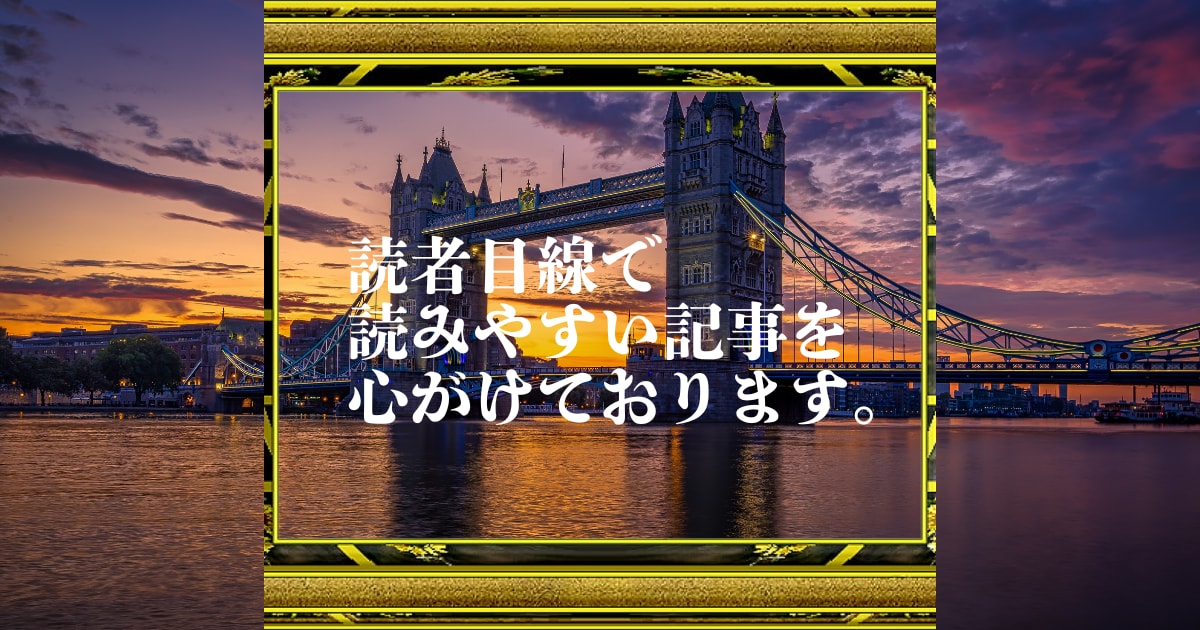 SEOに強く上位表示できる記事作成を行います 海外在住20年で旅行の経験も豊富。日本語の記事を海外から！ イメージ6