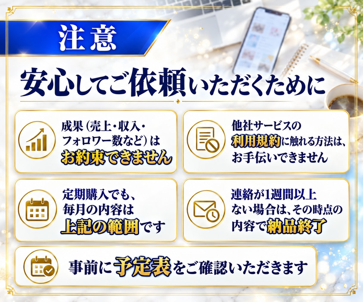 月12ポスト＋画像つき！X運用を1ヶ月代行します ポスト12本と画像を予定表で納品。定期購入可 イメージ8