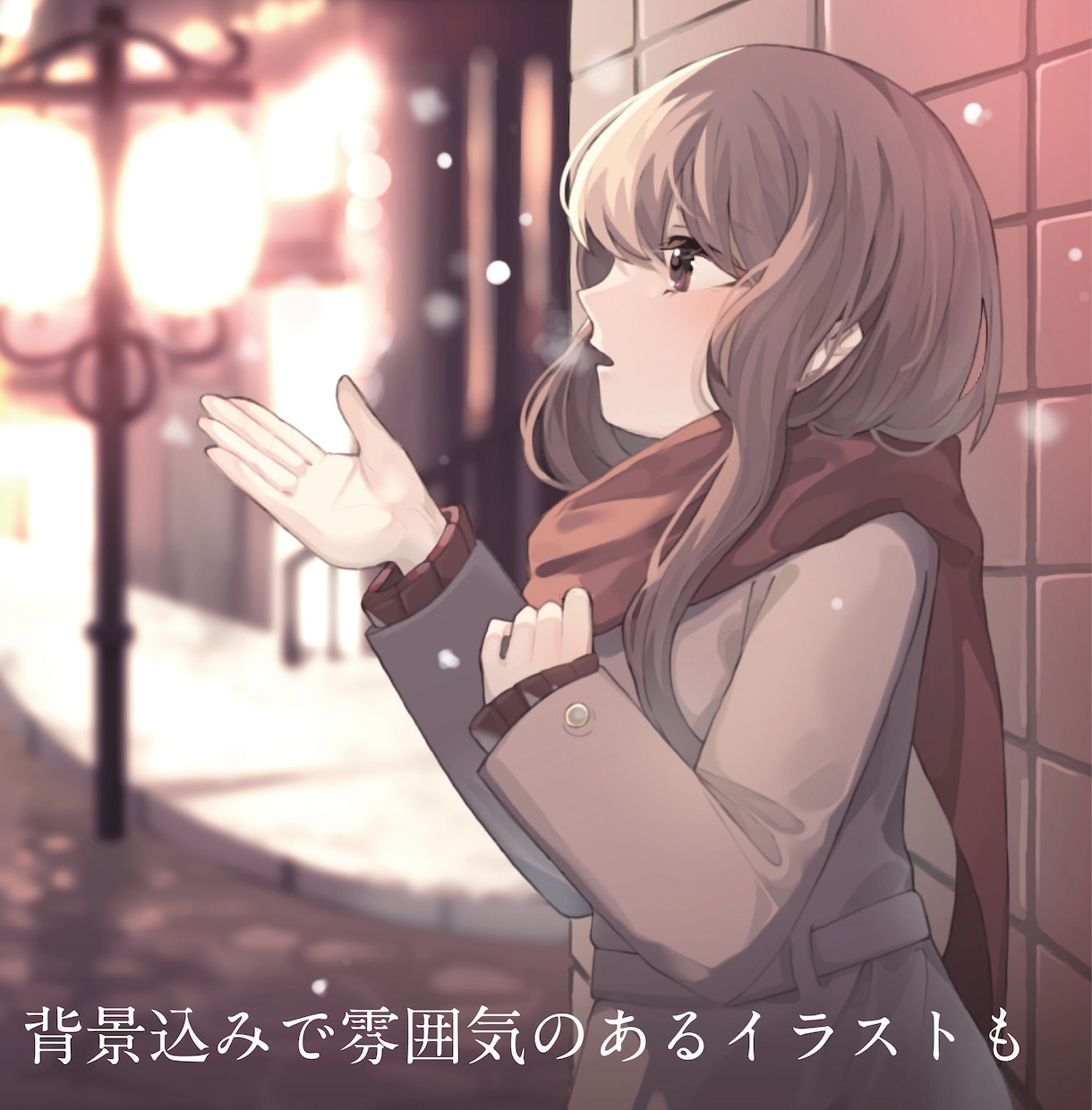 アイコンや趣味に利用できるイラスト描きます 可愛いからかっこいいまで、ご依頼に寄り添って制作します！ イメージ2