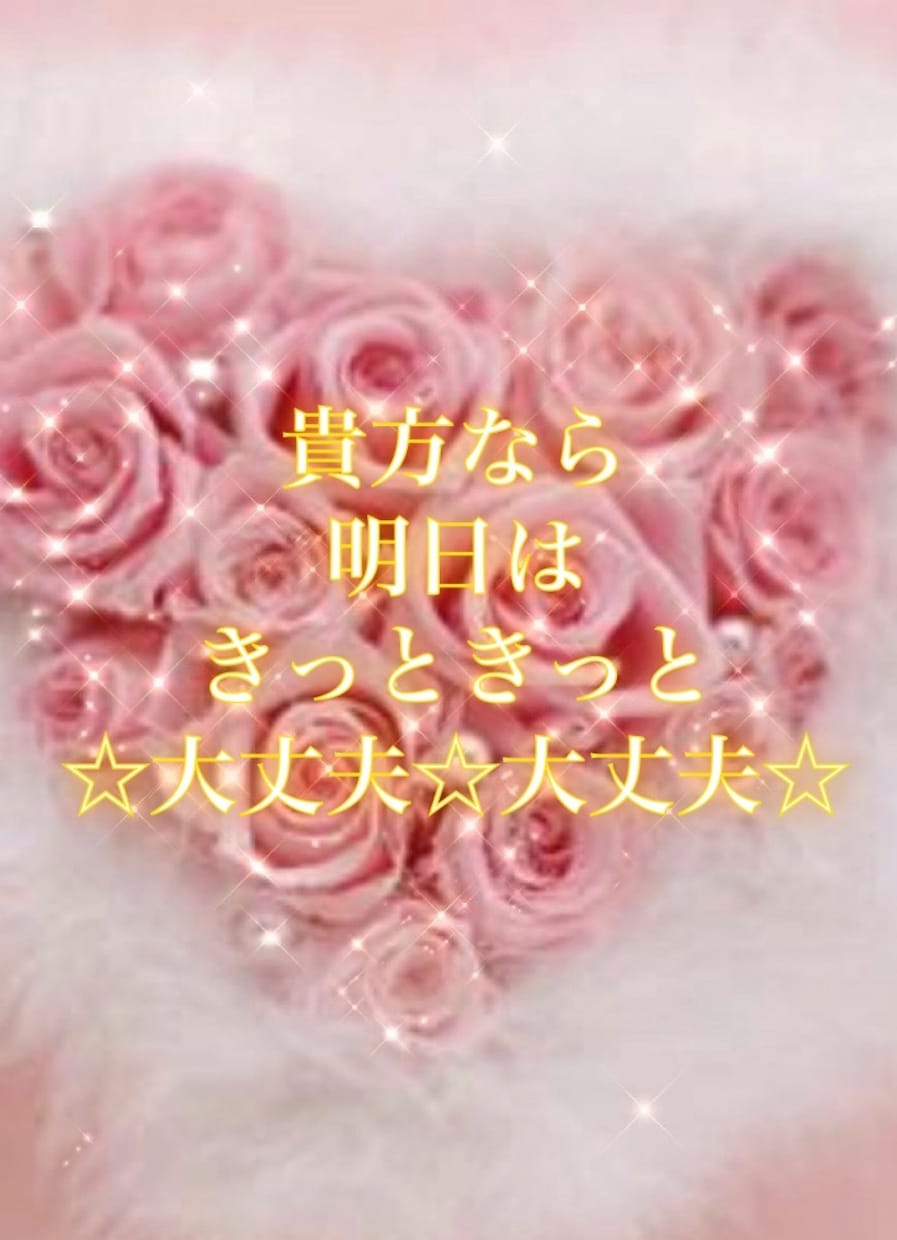 電話占い霊視★当たるオラクル1枚引❤️明日を視ます おみくじ感覚ですが★貴方を強烈開運❤️お手軽簡単オラクル占い イメージ10