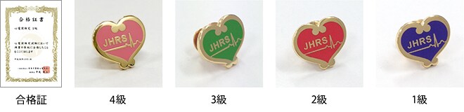 心電図検定対策講座　問題集をお渡します 心電図検定を受験予定の方必見！2-4級レベル解説付き50問！ イメージ5
