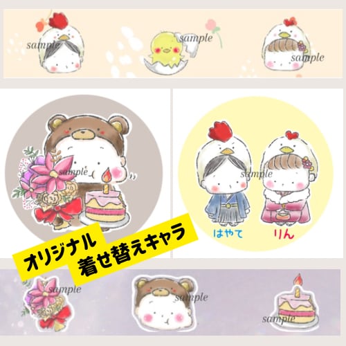 絵本のようなゆるふわSNS映えアイコン描きます 一目で"可愛い！”アイコン＆ヘッダーセット売り！ イメージ2