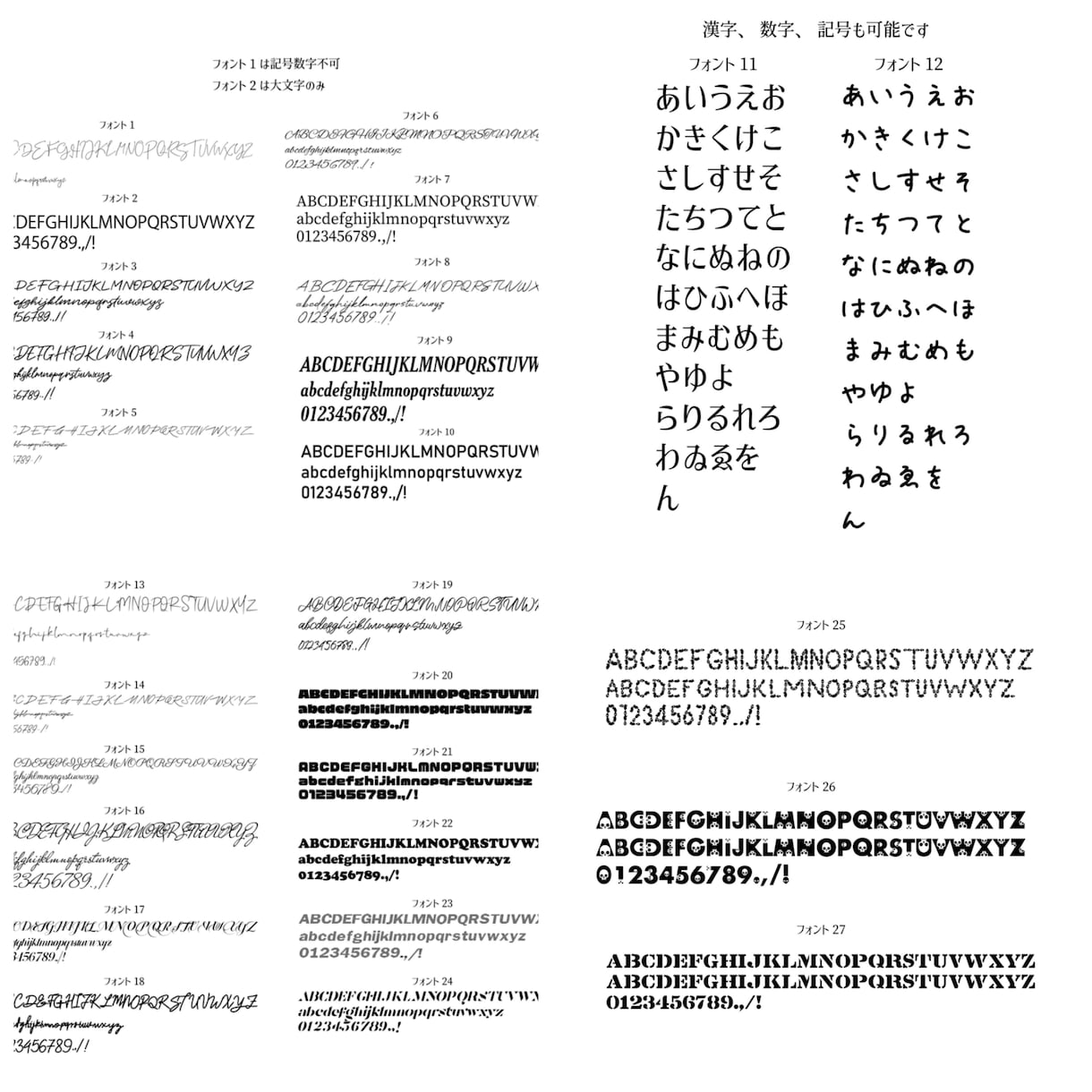 木材を使った様々なノベルティー製作を行います 購入前にサンプルデータからの商品試作品等確認できます。 イメージ8