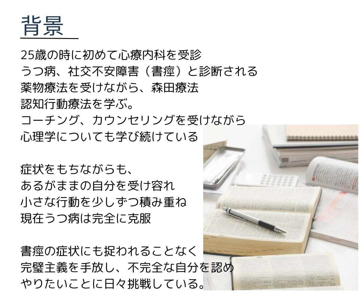 気軽に雑談チャット☘30分間あなたのお話聴きます 深いご相談の前にお試し感覚で♪回数無制限！愚痴や雑談もOK✨ イメージ3