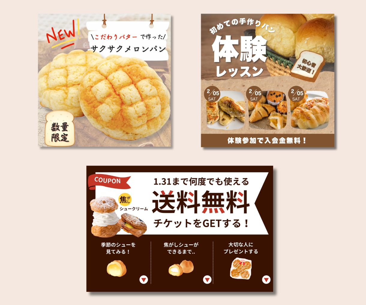 目に留まるバナーで集客＆売上UPを実現！ます 集客＆売上UPに繋がる！理想のデザインをお届けします！ イメージ8