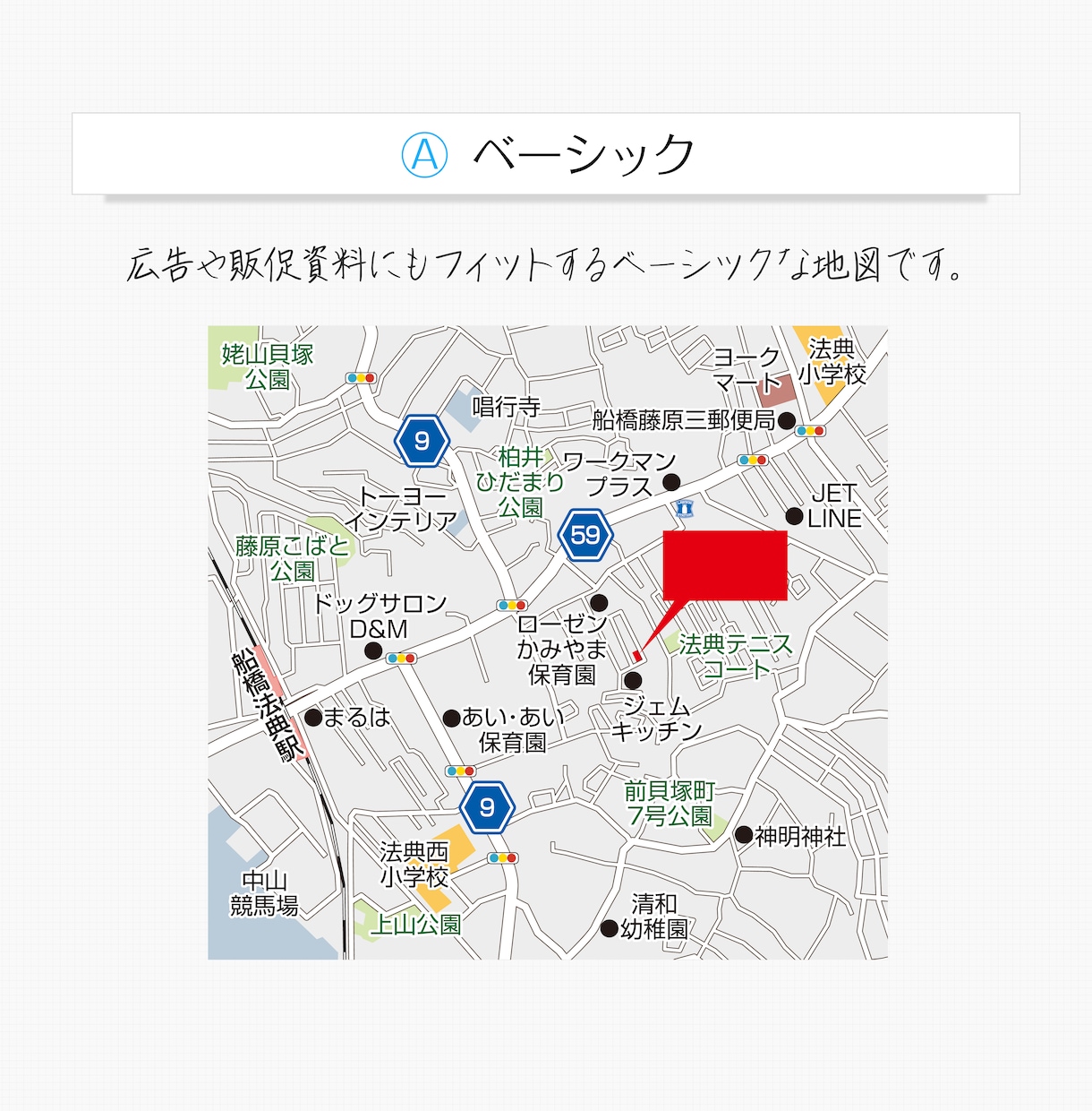 正確無比☆地図専任スタッフが作成します 見やすさ重視で「年間100件以上」の制作実績 イメージ2