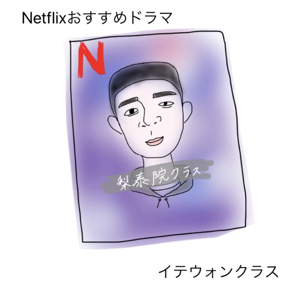 ゆるいイラストかきます 商用可能！クセになるゆる〜い絵制作しませんか？ イメージ2