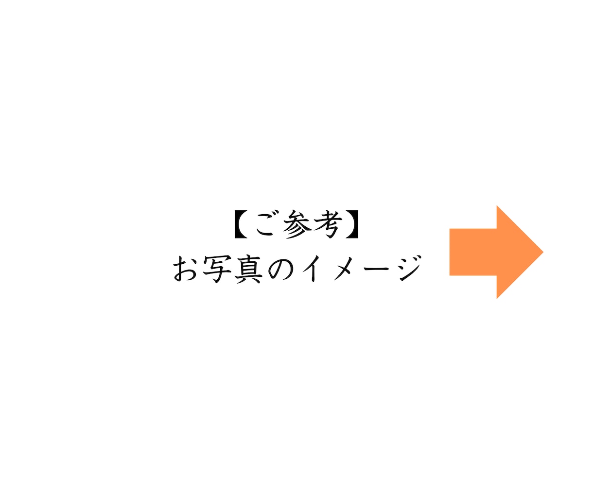 引っ越し/新居/事務所移転、霊視霊感鑑定いたします 引っ越し先や新居、事務所の移転を悩んでいる方、必見！ イメージ3