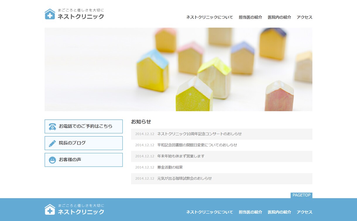 コーディング作業を致します 連携・やり取りは丁寧に致します。 イメージ3