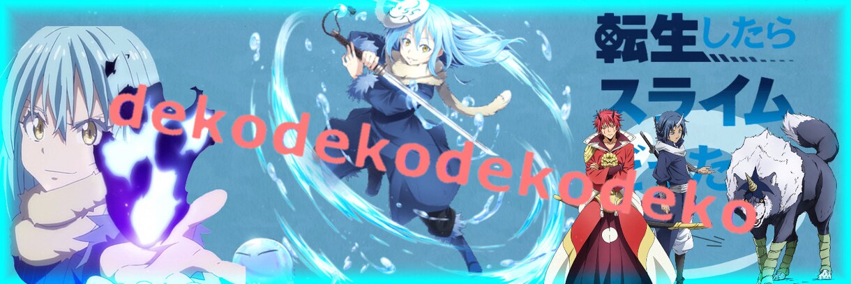 どんなアイコン、ヘッダーでも作ります アニメのアイコン、ヘッダーや、ゲームと時に使えるアイコンなど イメージ5