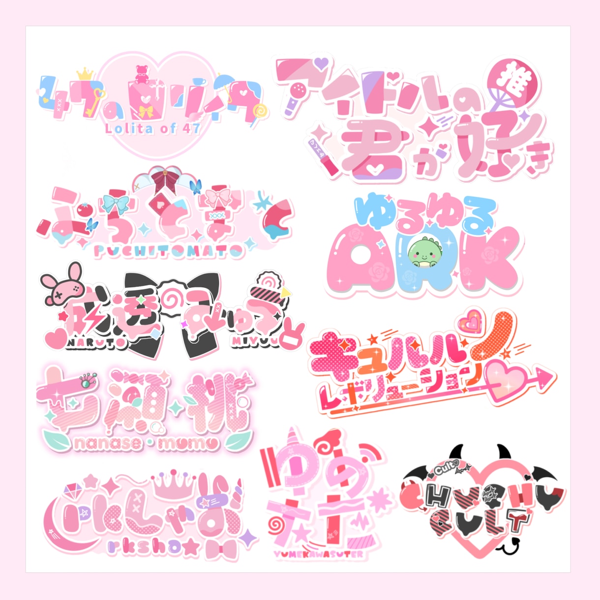 商用込！飾りたっぷりのVtuberロゴを制作します むずかしい説明ナシで、あなたにしか似合わないデザインに✨✨ イメージ2
