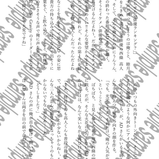 貴方の理想の物語を理想のまま執筆します 夢小説から一次創作、うちよそ、BL、百合なんでも対応します！ イメージ3