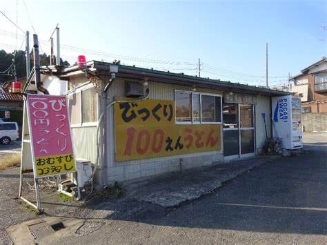 どこココっ⁉️加賀温泉ミステリーの旅デザインします 加賀温泉郷付近のどこココっ⁉️を集めた旅程を提案致します イメージ6