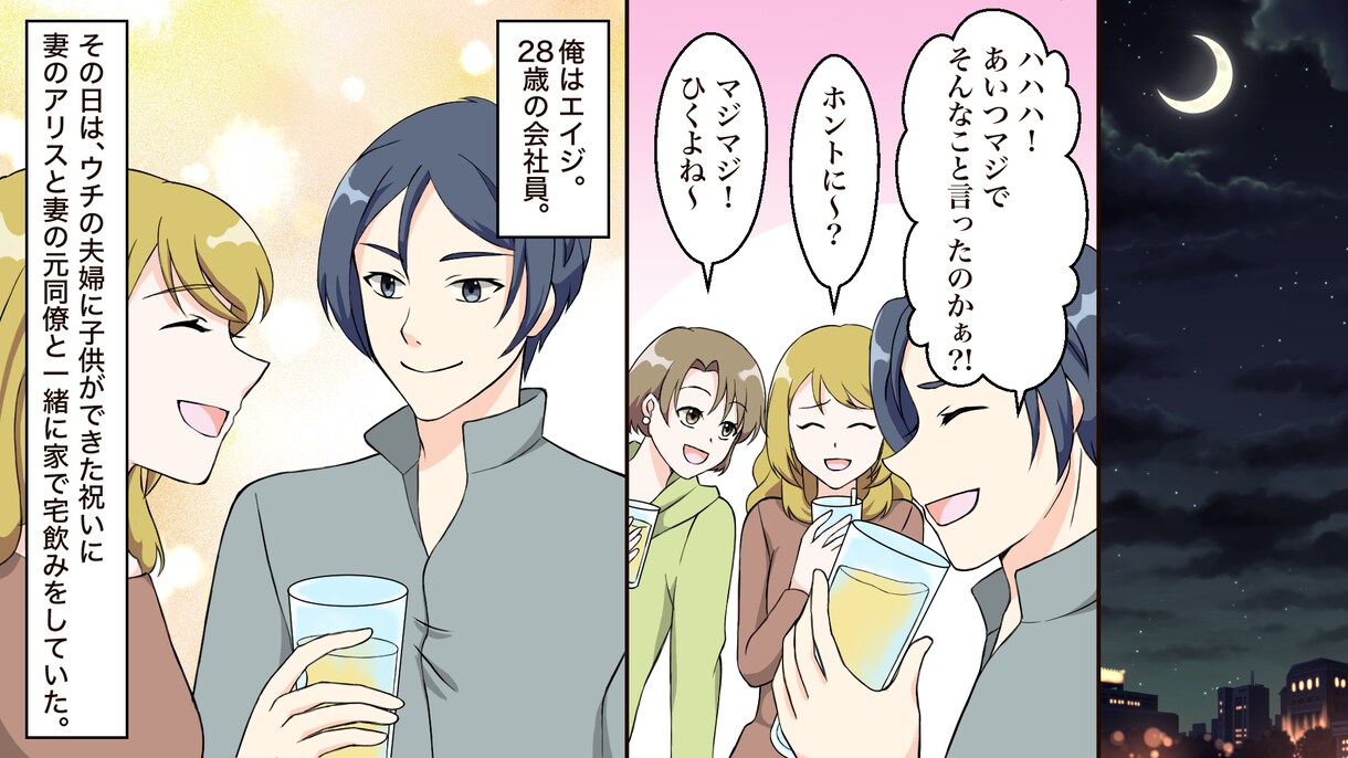 シナリオ作成から対応可能♪カラー漫画描きます LPやYouTube漫画に◉高品質な漫画をお届けします イメージ6