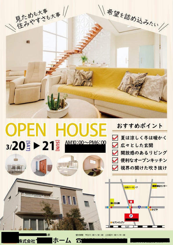 売る！伝える！印刷物のデザインをします QRコード無料！売るため、伝えるために特化して作ります。 イメージ2