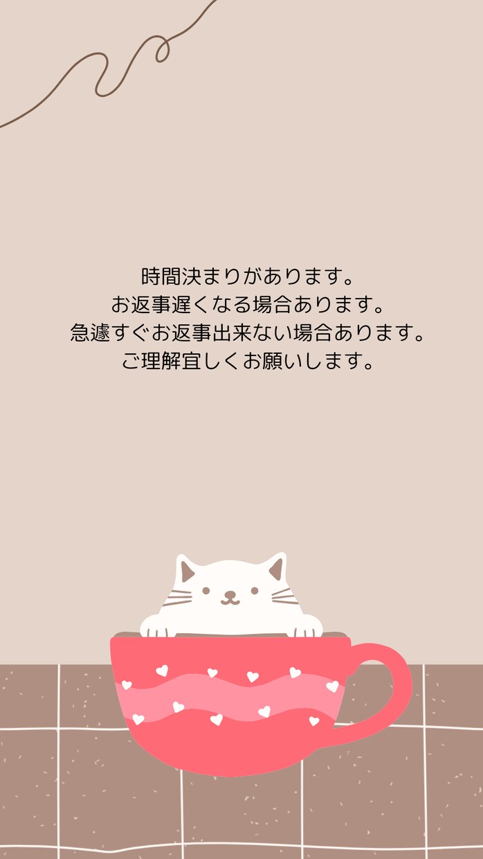 心悩み相談取引チャットでお聞きします 女性限定1人で悩んで息が詰まりどうしたら良いか一緒に解決 イメージ4