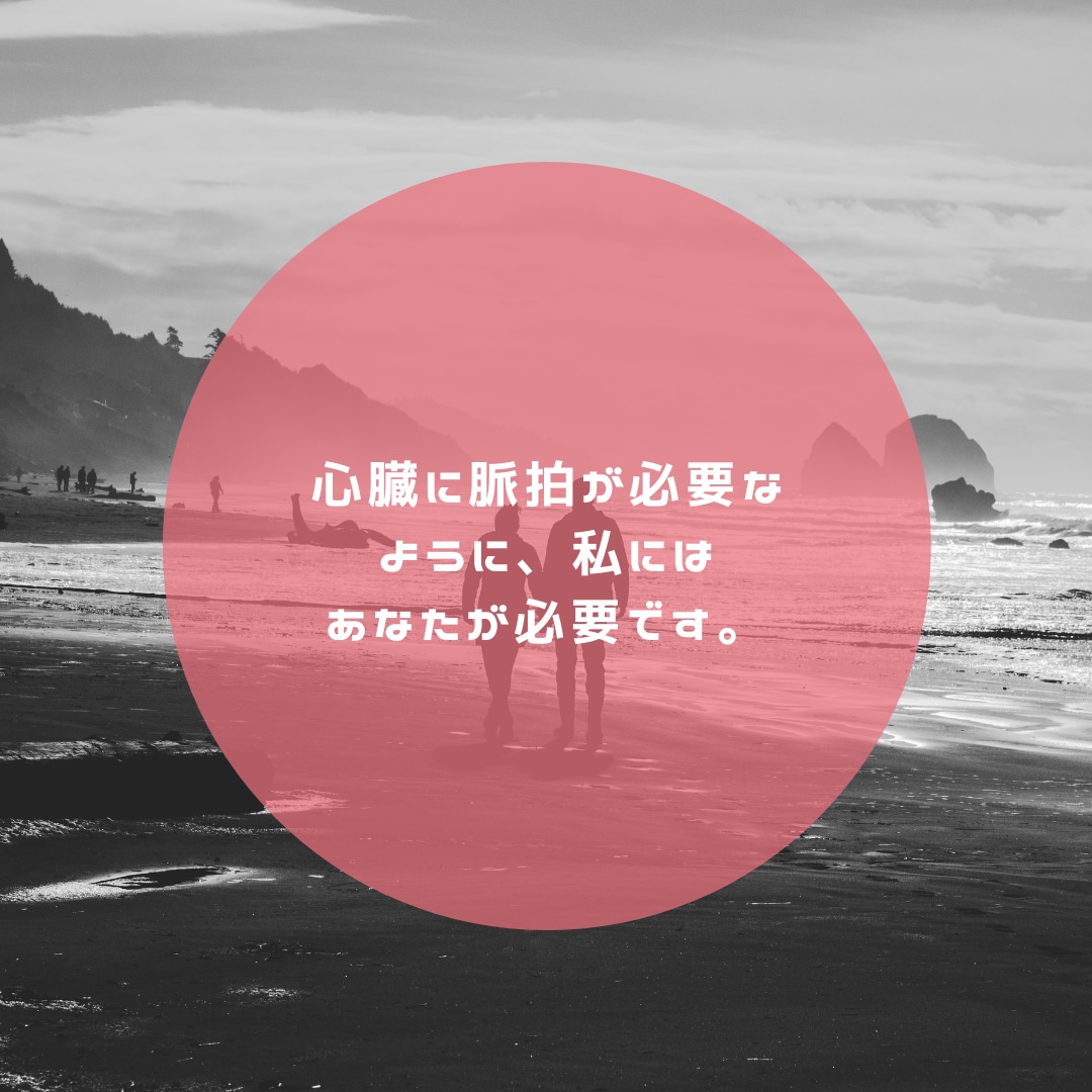 男心は難しく複雑です❗️彼の心の中教えます 結婚相談所の代表があなたのお相手の考えている事を分析致します イメージ4
