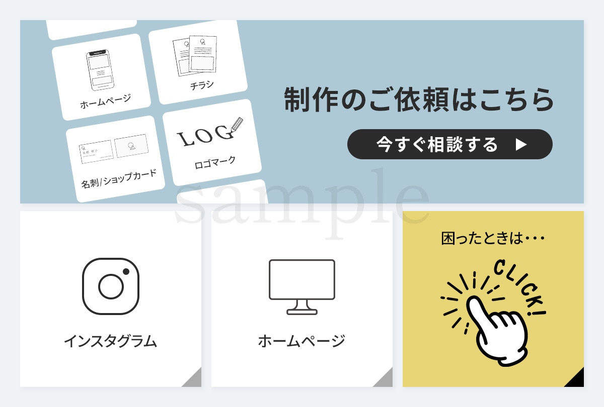 LINEリッチメニュー作成します スピード対応！修正無制限！親切丁寧をモットーに イメージ3