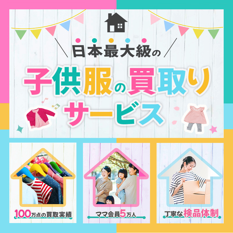 つい反応してクリックしてしまうバナー作ります 無意識に目に飛び込みメッセージが伝わるバナー作ります！！ イメージ3