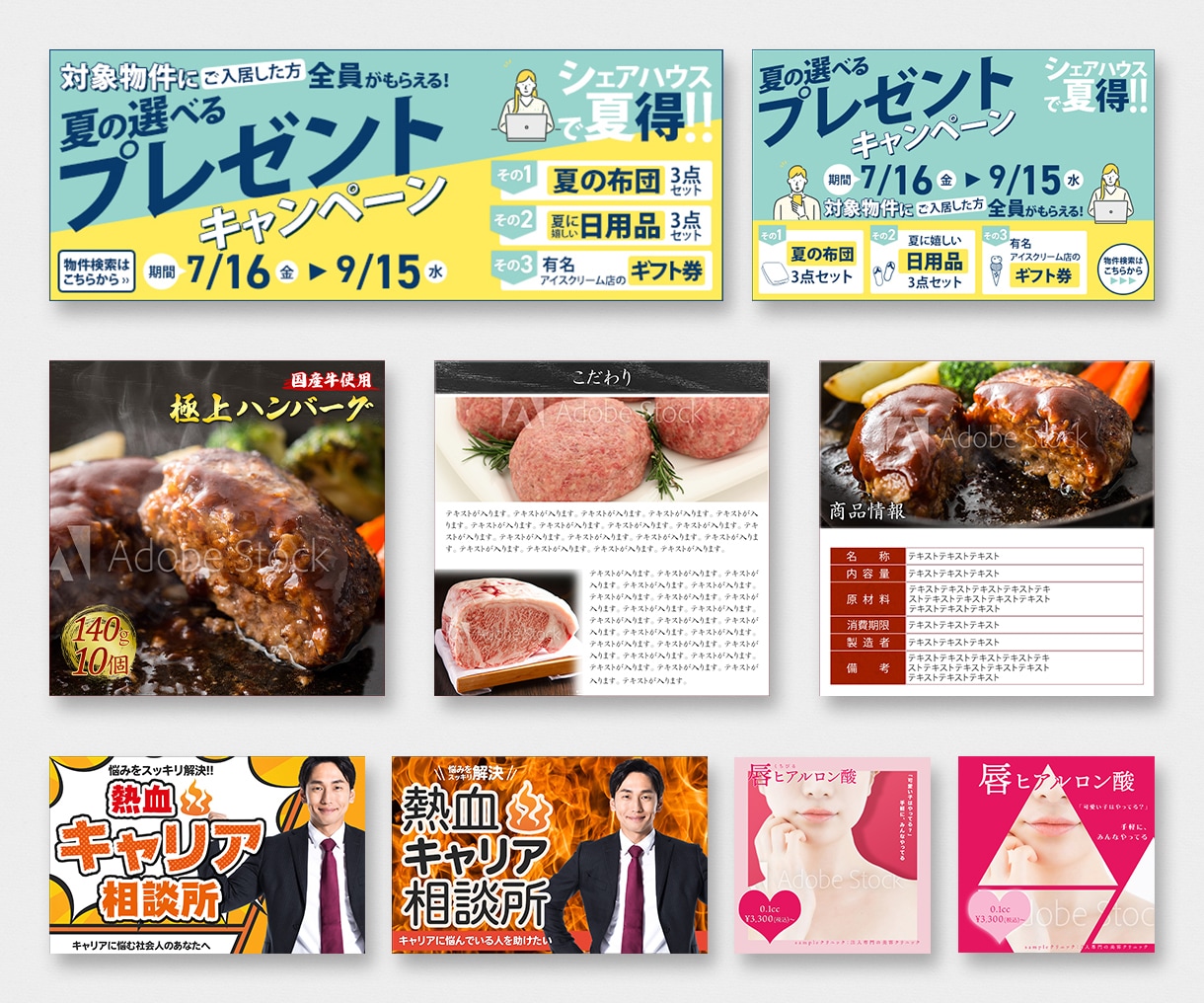 目を引くWEB画像を作成いたします バナー、ヘッダー、商品画像など、各種WEB画像制作します！ イメージ9