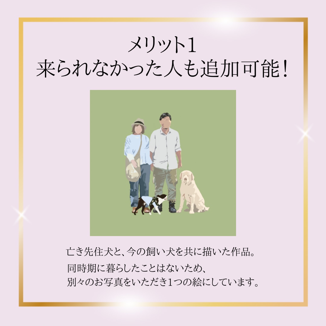 ウェルカムスペースにおすすめ！写真を絵にします Procreateを使用して写真をイラスト化！ イメージ2