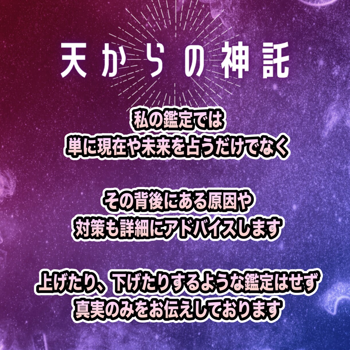 霊視とカードであなたと結婚する運命のお相手をみます 出会いがないと嘆く方へ、素敵な出会いから結婚までたどり着く！ イメージ8