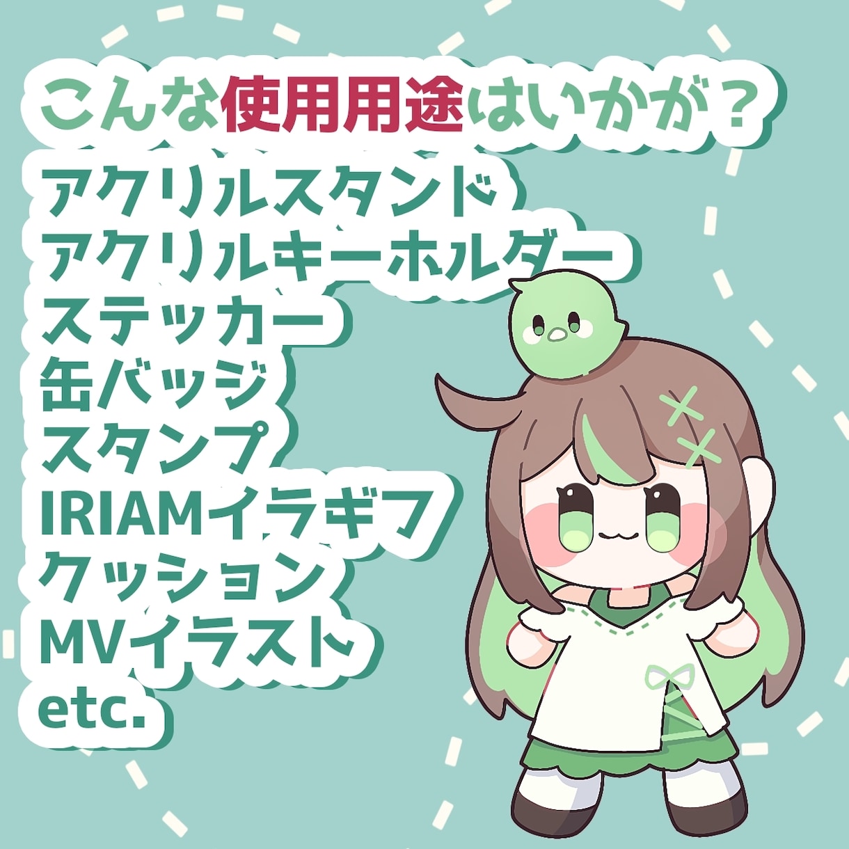 商用込み/ぬいぐるみ風マッド質感なSDを描きます ファンの｢欲しい！｣を引き出す2頭身の小さないのち イメージ3