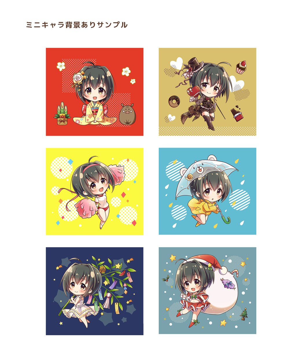 商用可◎かわいいミニキャライラスト描きます アイコン、グッズ、サムネなどに！ イメージ3