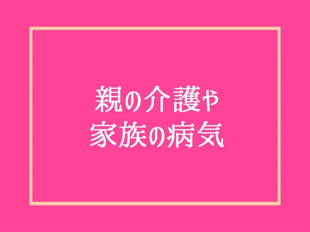 心の悩み（不安・迷い・自己否定）にアドバイスします HSP性癖毒親婚活男性心理恋愛夫婦職場人間関係何でも電話相談 イメージ9