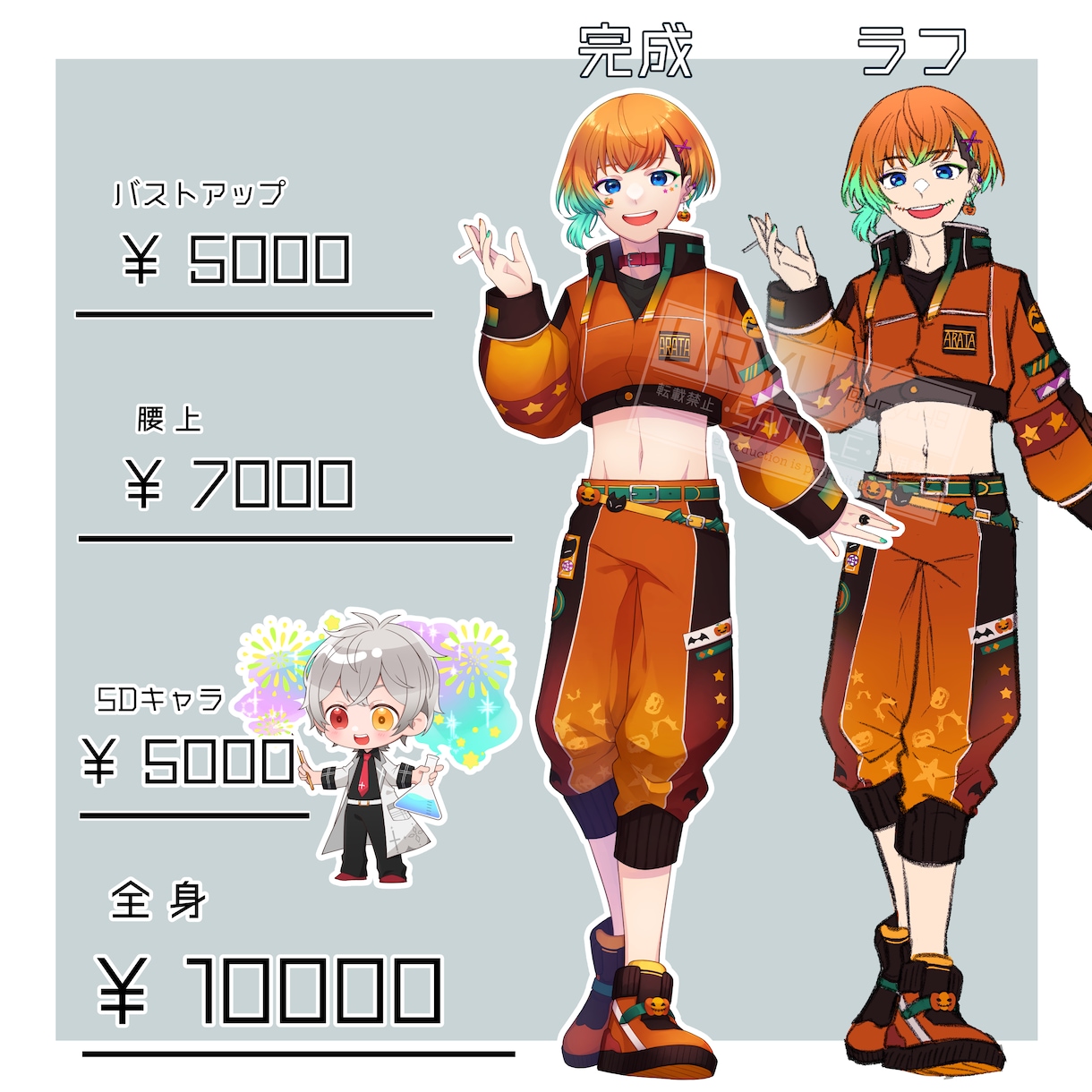 IRIAM/TRPG等のイラスト制作いたします 配信者を目指してる方、TRPGをもっと楽しみたい方にぜひ！ イメージ2
