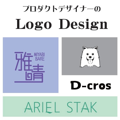 商品のロゴ、会社のロゴ作成いたします ベテランデザイナーならではのアイデアでご提案 イメージ2