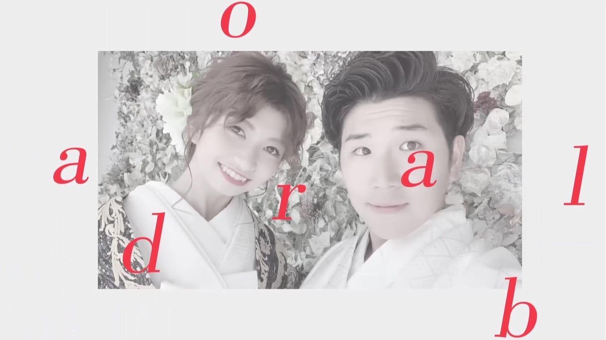 結婚の前撮り写真で二人だけのフォトムービー作ります 【完全保存版】永遠に残す二人が主役のフォトムービーアルバム！ イメージ4