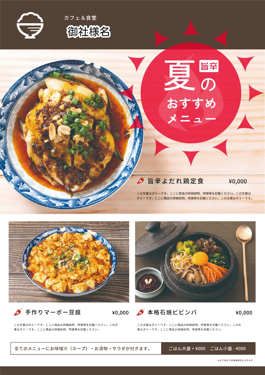 イベントチラシ作成します 店内チラシ、ポスティング用など用途に合わせ作成！ イメージ3