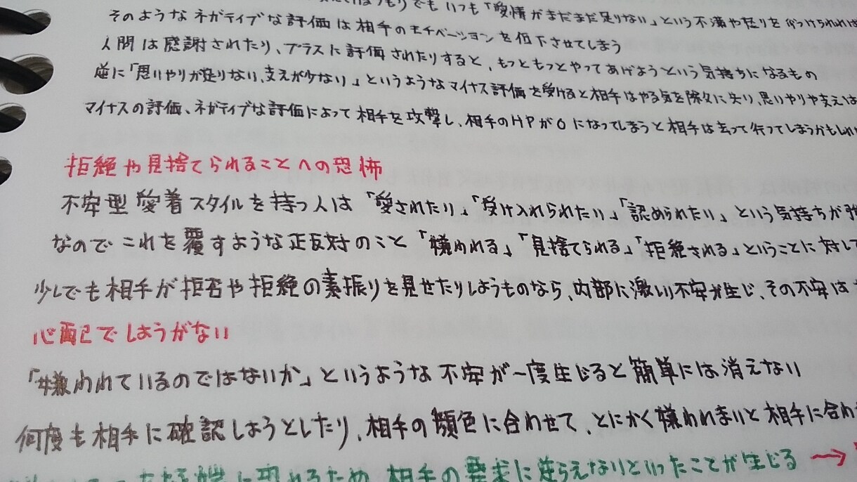過去のお話を聴きます、傾聴します 過去のお話をしませんか？幼い頃や学生の頃など イメージ3