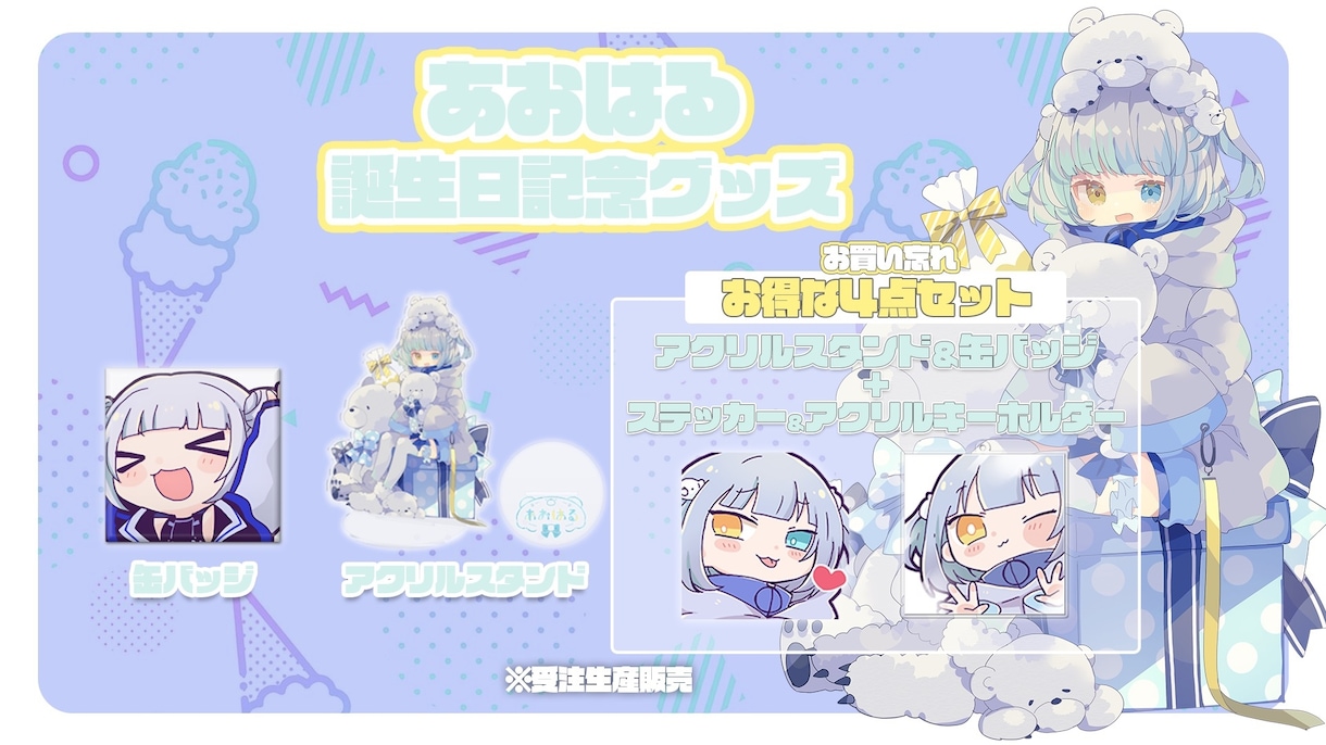 フライヤー、ツイート用画像等を素早く製作します 今欲しい画像を素早く、そして理想以上に！ イメージ3