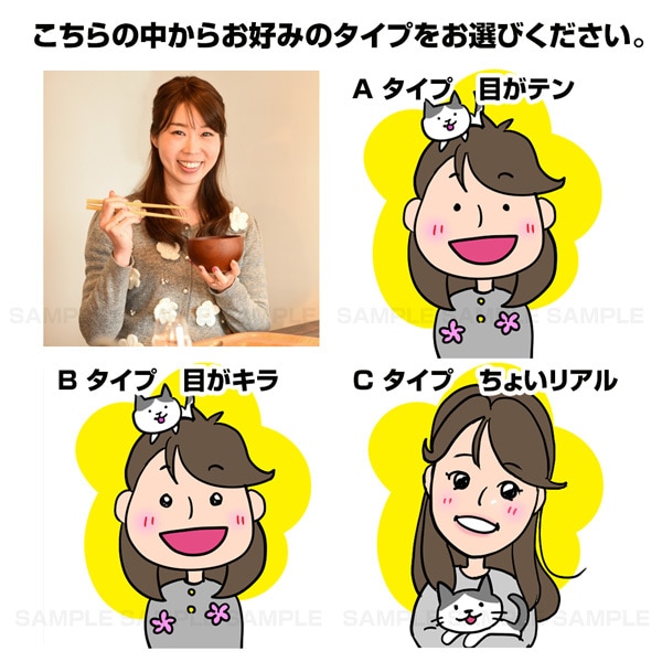 ゆる似顔絵アイコン★お得なセットで販売します Twitter,LINE,ブログ,インスタ等のアイコンに イメージ5