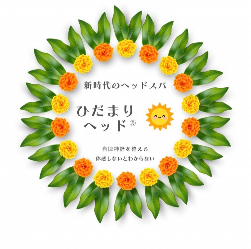 受験生(小学生よりOK)へのケアをお伝えします 自律神経を整え頭を温めて心まで温まる新時代のヘッドマッサージ イメージ3