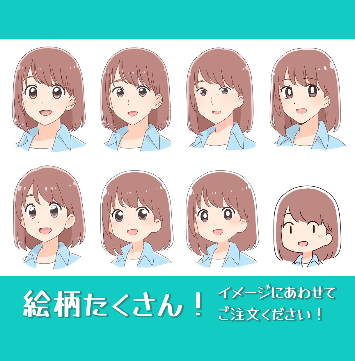 絵柄色々！かわいいイラストなんでも描きます かわいい系、きれい系、わかりやすいイラストをご提供！ イメージ2