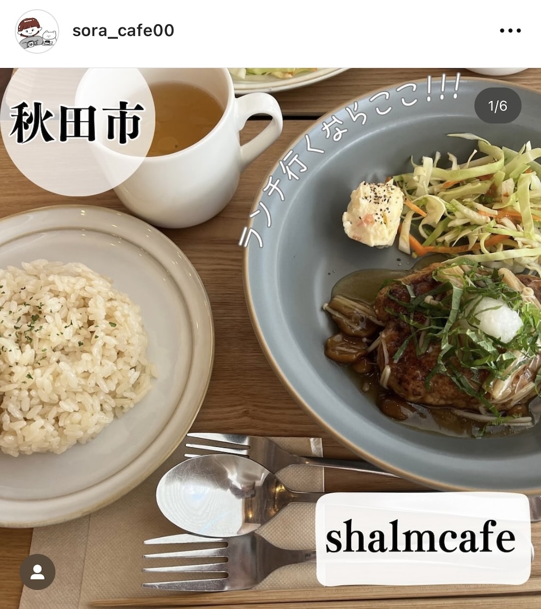 Instagramを使って集客のお手伝いをします コンバージョンに特化した清潔感のあるSNS運用 イメージ2