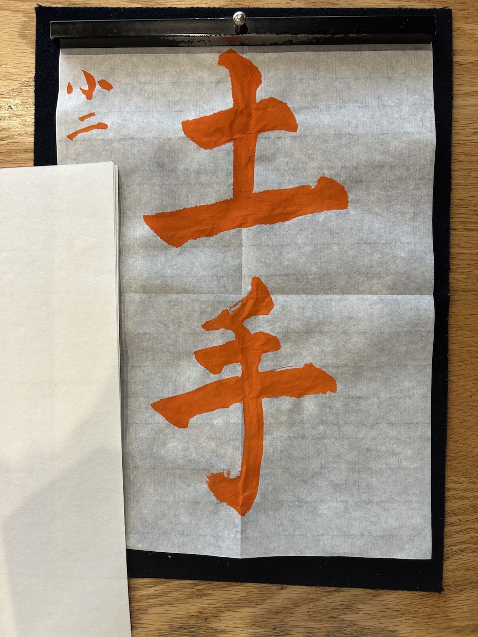 書道のお手本書きをいたします 書道師範が半紙サイズのひらがな、漢字のお手本をお書きします。 イメージ1