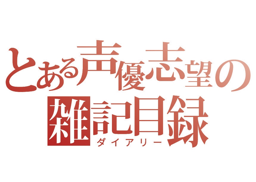 パロディロゴ、パロディフォント作ります あの映画、あのアニメのイメージでロゴを作りたい方！ イメージ2