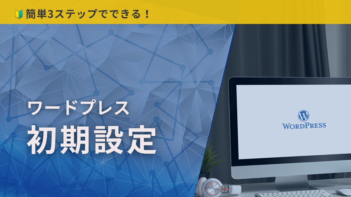 1枚200円！アイキャッチ画像作成します 10枚セット2,000円!ブログ用アイキャッチ画像 イメージ4