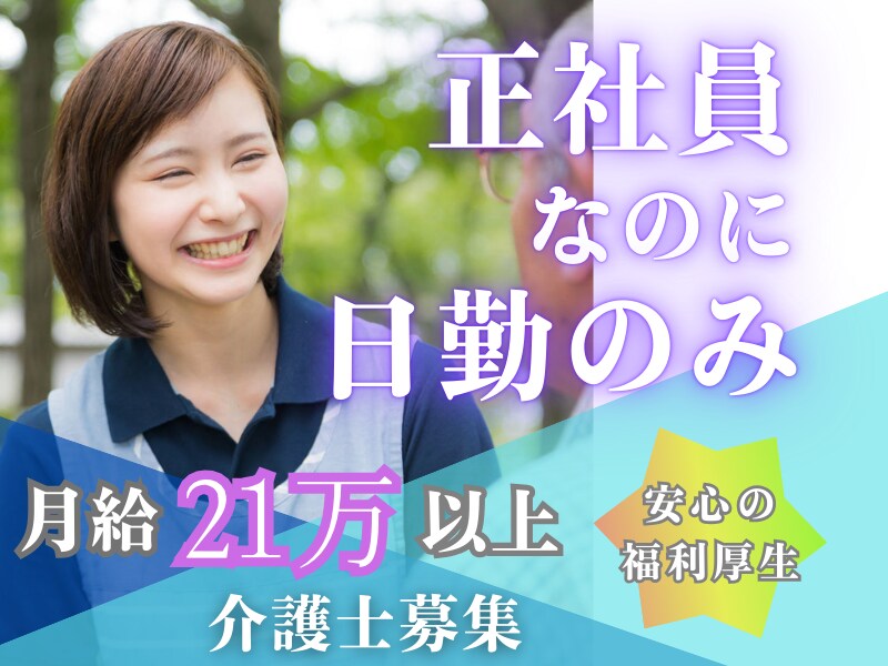 難しい指示不要♪求人に合うバナー作成します 「なんとなくのイメージ」だけでも大丈夫です。後はお任せOK♪ イメージ6