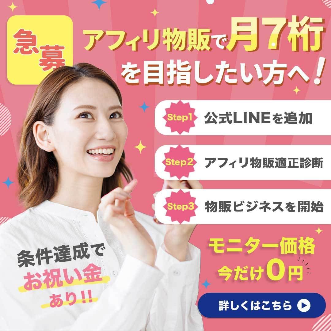 クリック率重視！目を惹くWEB画像作ります 集客UPをサポート！高品質なWEB画像制作！ イメージ10