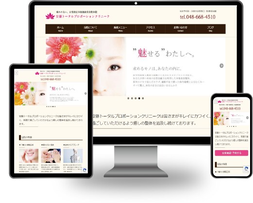 影響力のある高品質のホームページを作成します ご依頼者様に寄り添う気持ちで、大切に作成していきます。 イメージ1