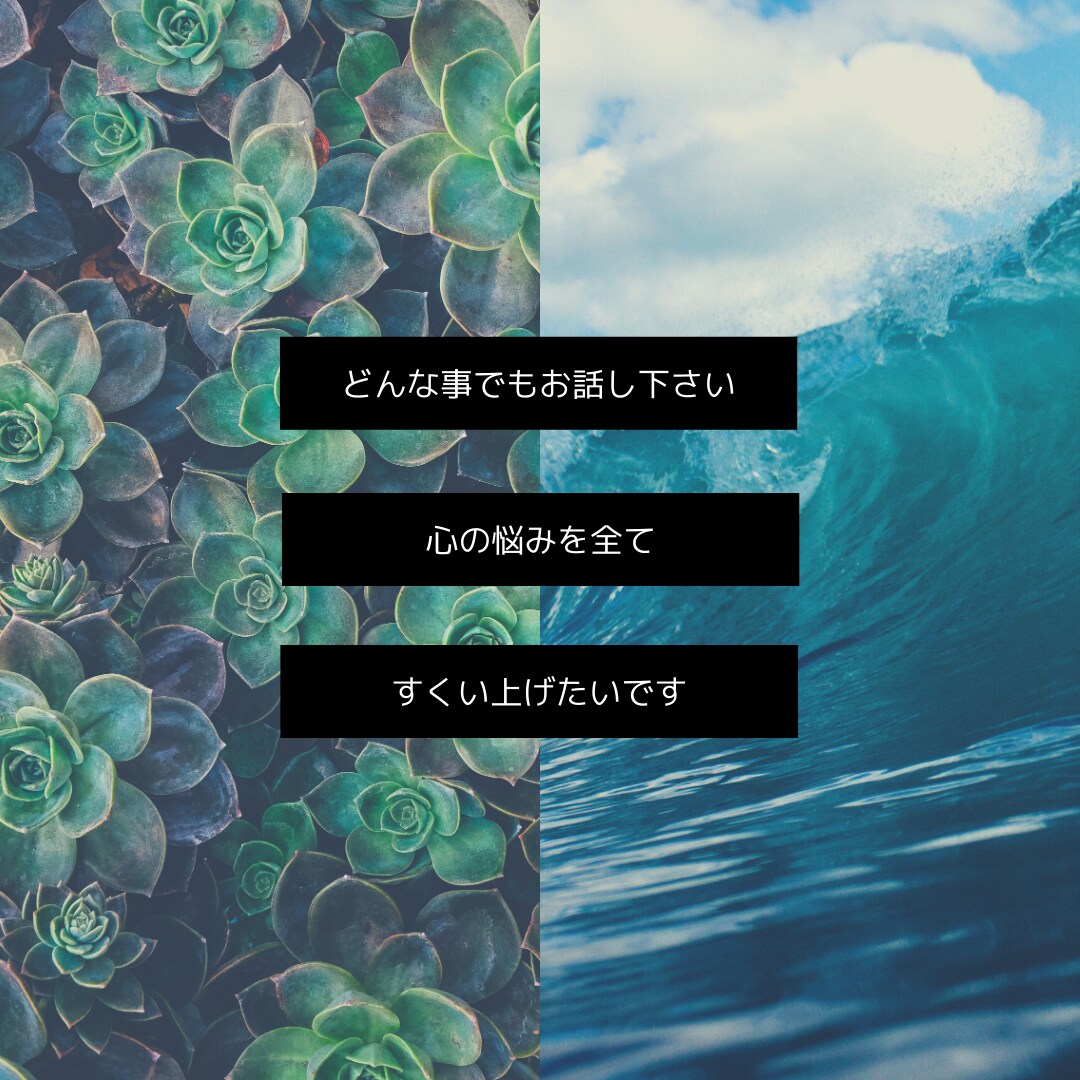 心と心でヒーリングを致します ポジティブなマインドになれるようにゆっくりと会話をしましょう イメージ2