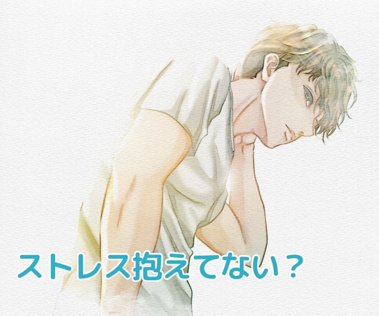 愚痴、悩み、雑談何でも！あなたの話を聞きます 愚痴聞き/雑談/悩み/相談/鬱/パワハラ/不眠/恋愛/不倫 イメージ6